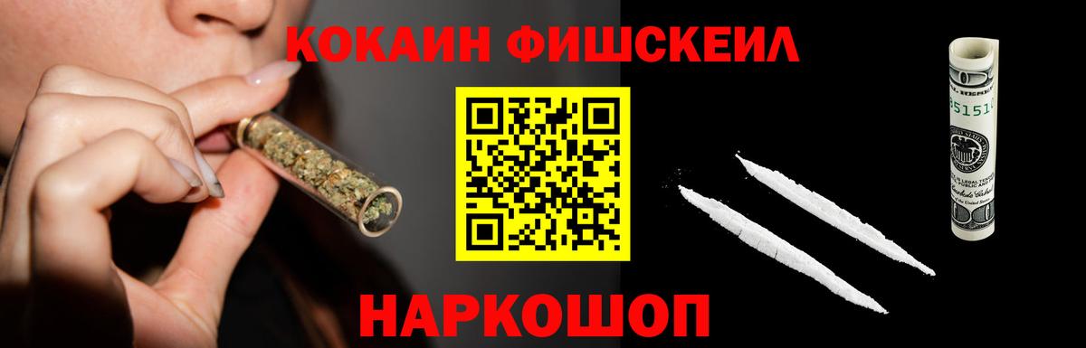 КОКАИН Колумбийский Ишим