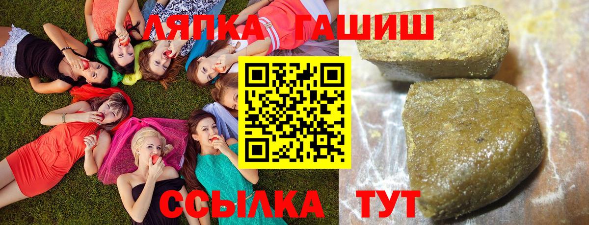 ГАШИШ Изолятор  Вход с VPN  Ишим  ГАШИШ гарик 