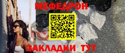 ешки Пенза