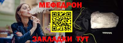 молекула духа Партизанск