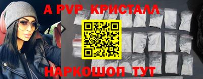 молекула духа Партизанск