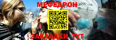 молекула духа Партизанск