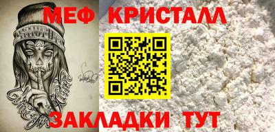 молекула духа Партизанск