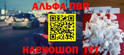 ешки Пенза
