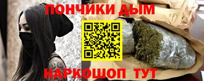 молекула духа Партизанск