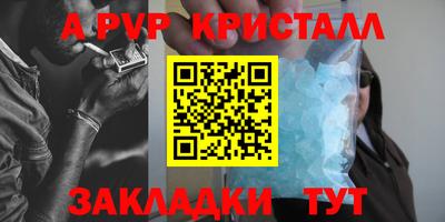 молекула духа Партизанск