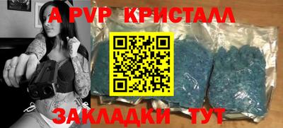 молекула духа Партизанск
