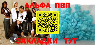 apvp Первоуральск