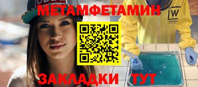 ешки Пенза