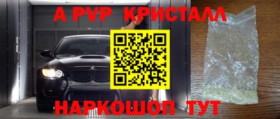 apvp Первоуральск