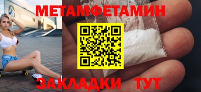 молекула духа Партизанск