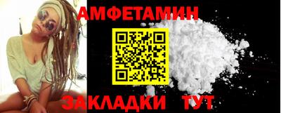 ешки Пенза