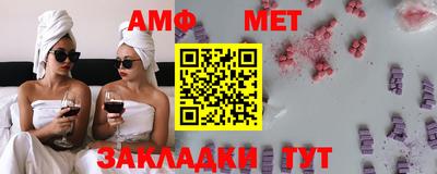 молекула духа Партизанск