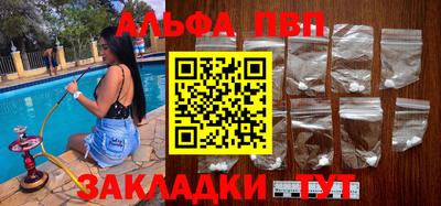 ешки Пенза