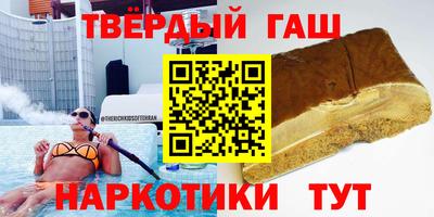 молекула духа Партизанск