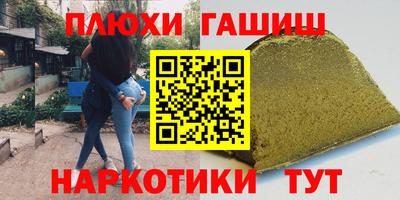 молекула духа Партизанск