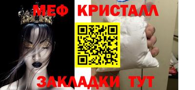молекула духа Партизанск