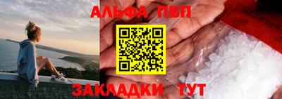 apvp Первоуральск