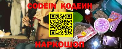 молекула духа Партизанск