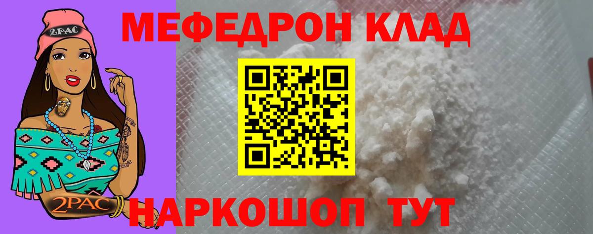 КОКАИН  Бошки Шишки  Codein  ГАШ  МЕФ   Ишим  APVP СК кристаллы  Вход с VPN 