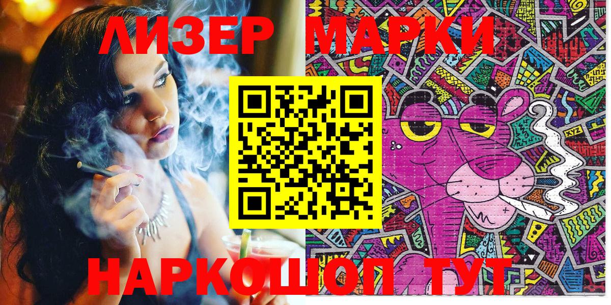 Ишим  что такое наркотик  Вход с VPN  Марки 25I-NBOMe 1500мкг  Марки 25I-NBOMe 1500мкг  Марки N-bome 