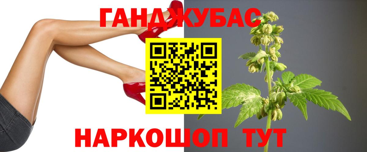 Каннабис OG Kush  Каннабис тримм  Каннабис тримм  Ишим  Вход с VPN 
